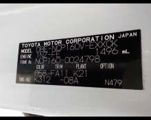 Toyota Probox Van 2015