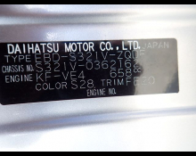 Daihatsu Hijet Cargo 2018