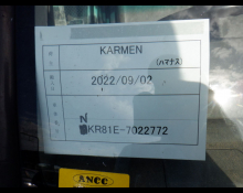 Isuzu Elf Truck 2003