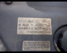 Isuzu Elf Truck 2003