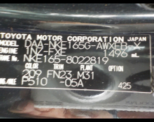 Toyota Corolla Fielder 2016