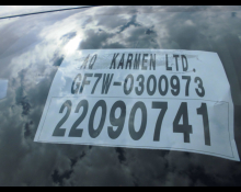 Mitsubishi Outlander 2016