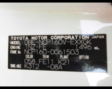 Toyota Probox Van 2016