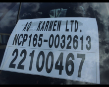 Toyota Succeed Van 2017