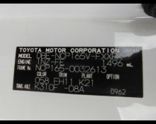 Toyota Succeed Van 2017