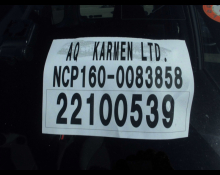 Toyota Succeed Van 2017