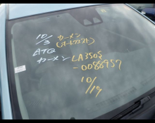 Daihatsu MIRA E-S 2018