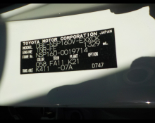 Toyota Probox Van 2016