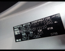 Toyota Succeed Van 2018