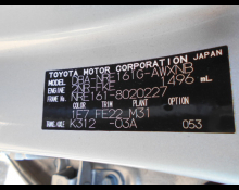 Toyota Corolla Fielder 2016