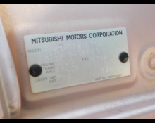 Mitsubishi eK Wagon 2016