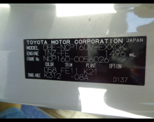 Toyota Probox Van 2016