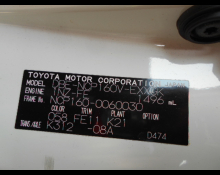 Toyota Probox Van 2016