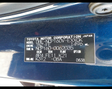 Toyota Probox Van 2016