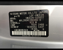 Nissan NV350 2015
