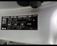 Toyota Wish 2016