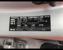 Toyota Corolla Axio 2017