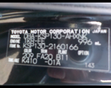 Toyota Vitz 2016