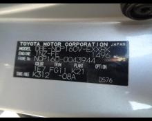 Toyota Probox Van 2016