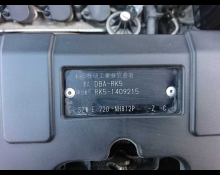 Honda Step WGN 2014