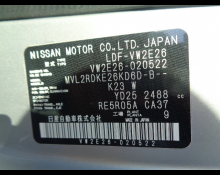 Nissan NV350 2015