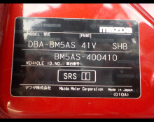 Mazda Axela Sports 2016