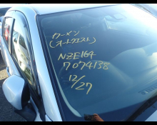 Toyota Corolla Axio 2019