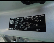 Toyota Corolla Fielder 2016