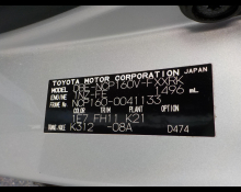 Toyota Succeed Van 2016