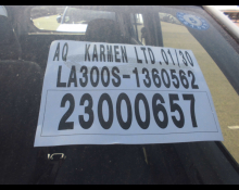 Daihatsu MIRA E-S 2016