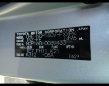 Toyota Succeed Van 2016