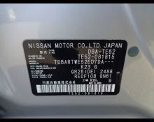 Nissan Elgrand 2016