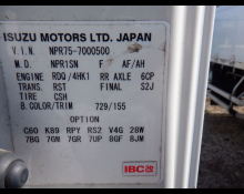 Isuzu Elf Truck 2008