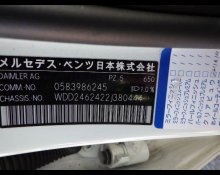 Mercedes-Benz B-Class 2016