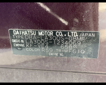 Daihatsu MIRA E-S 2014