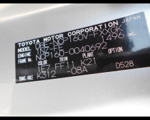 Toyota Succeed Van 2016