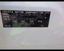 Toyota Vanguard 2012