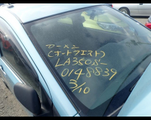 Daihatsu MIRA E-S 2019