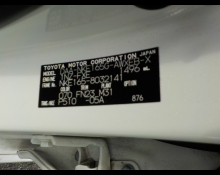 Toyota Corolla Fielder 2016