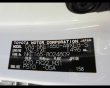 Toyota Corolla Fielder 2016