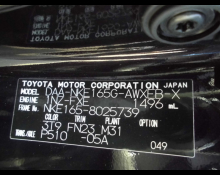 Toyota Corolla Fielder 2016