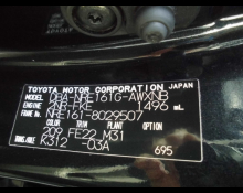 Toyota Corolla Fielder 2017