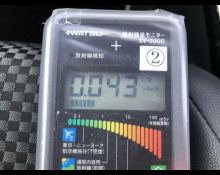 Toyota Corolla Fielder 2017