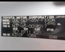 Toyota Succeed Van 2016