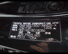 Toyota Corolla Fielder 2016