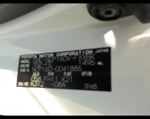 Toyota Succeed Van 2016