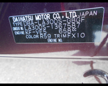 Daihatsu MIRA E-S 2016