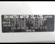 Daihatsu MIRA E-S 2016