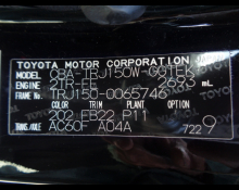 Toyota Land Cruiser Prado 2016