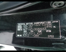 Toyota Probox Van 2016